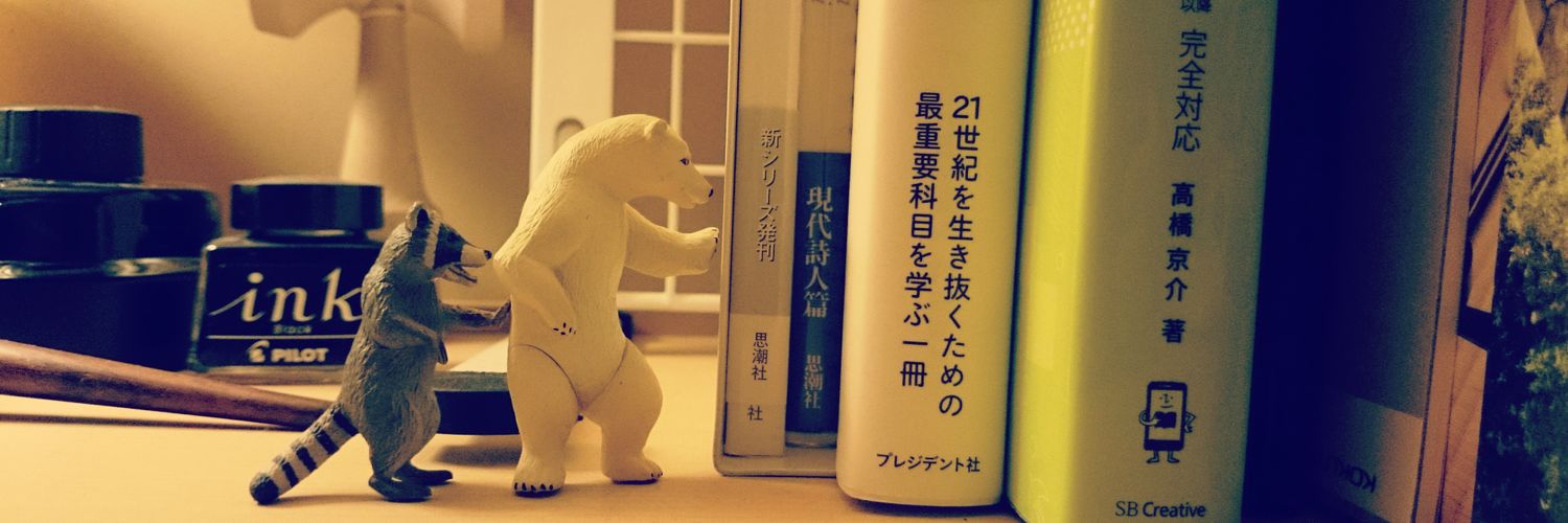 ef_heinrich's profile banner image