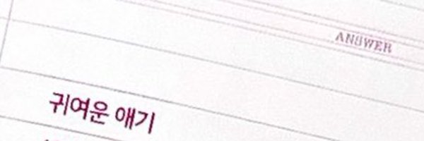 myongday_ Profile Banner