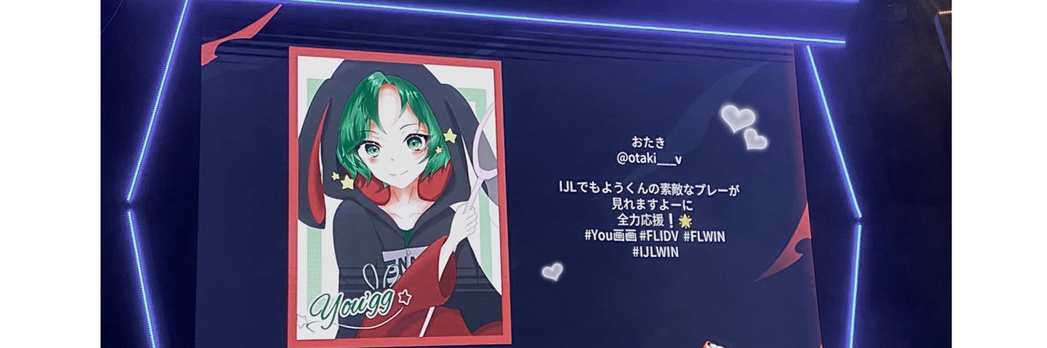 otaki___v's profile banner image