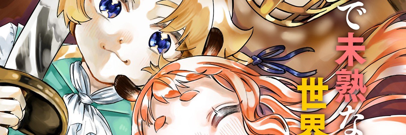 kihashi2's profile banner image