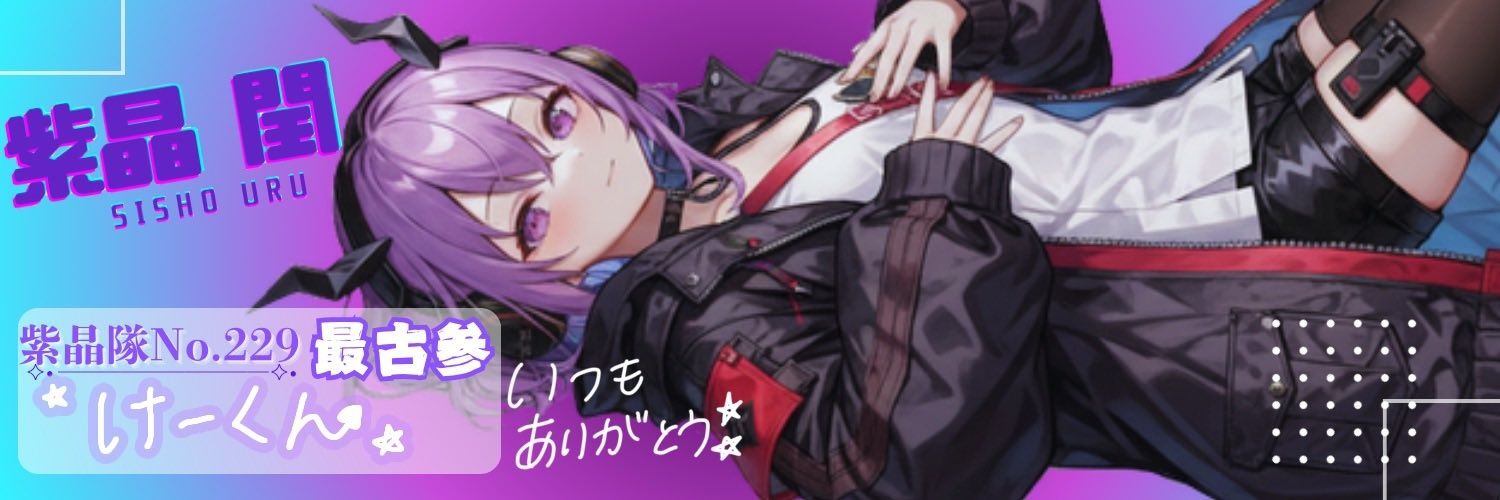 けー(kj)🌸💭🤍🗝⚔️⛪💎🪡🕊🛐❤️‍🩹☁🐾🪽☁🌟🍵🎶🛸🌙💥🫶 banner