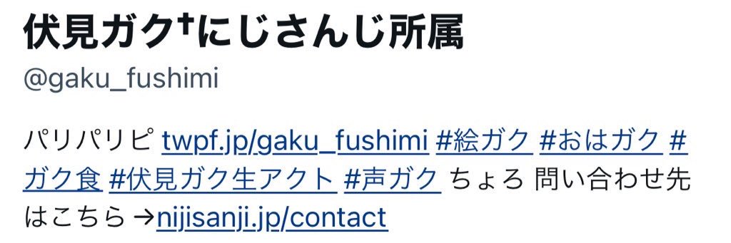 ちょろ banner