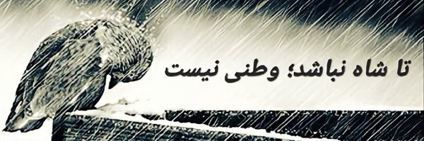 Tarakb0 Profile Banner