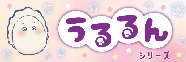 【公式】ピーナッツ･クラブのカプセルトイ's banner