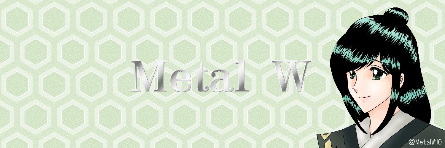 Metal W's banner