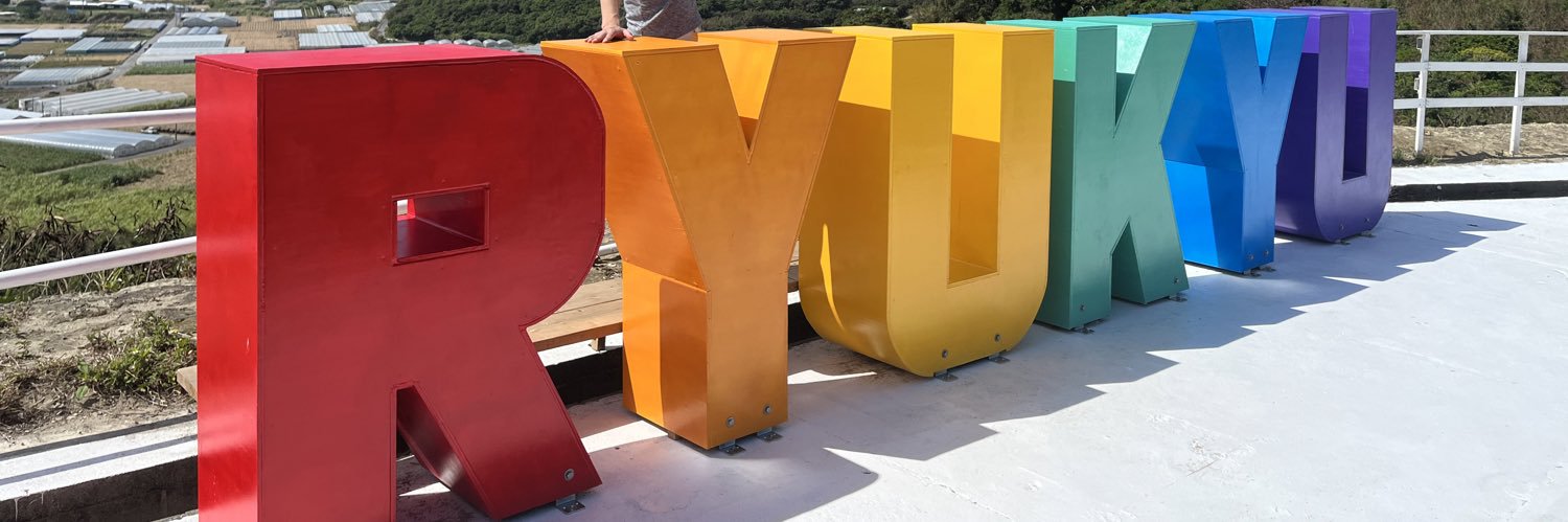 ロイズ@DQW banner