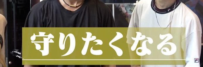 良心 banner