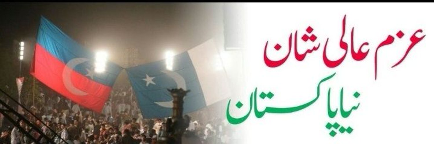 Afsar Khan kpk 🍒🍓 Profile Banner