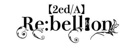 詩羽 【2nd/A】Re:bellion banner
