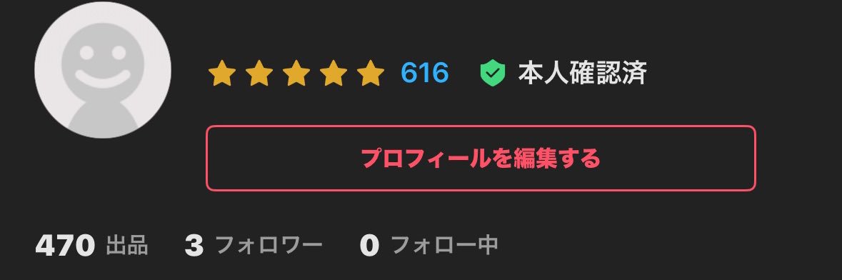 取引 banner