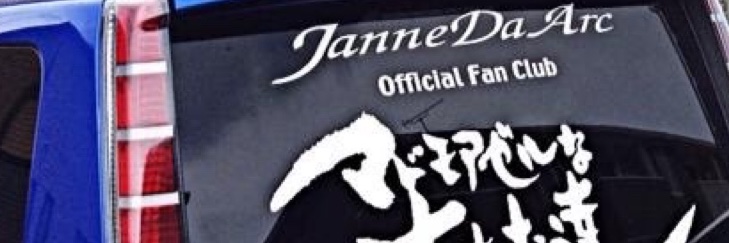 heichu59's profile banner image