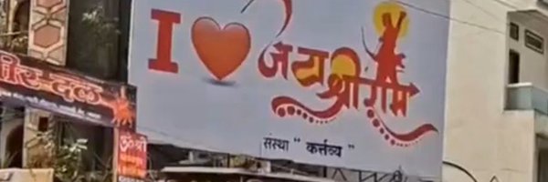 SatendraChobey Profile Banner