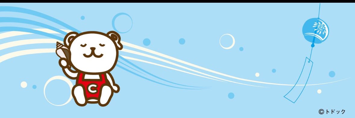 utanicosecca's profile banner image