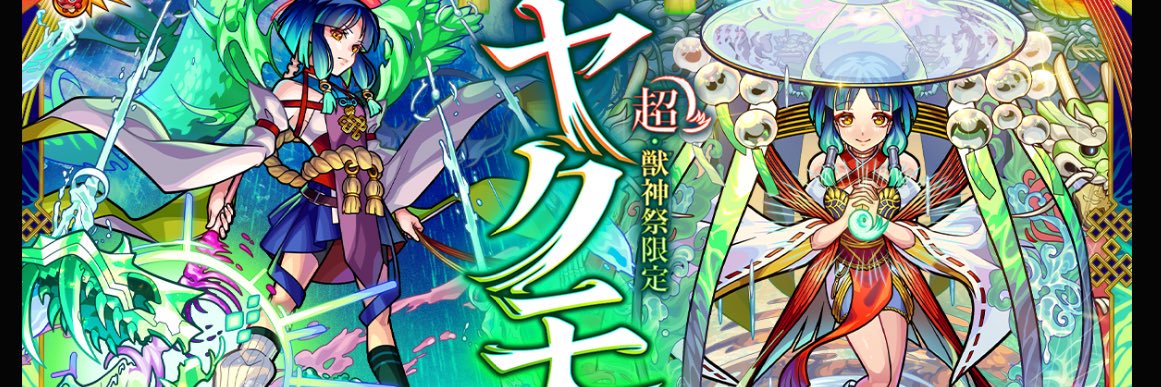 るぱ banner
