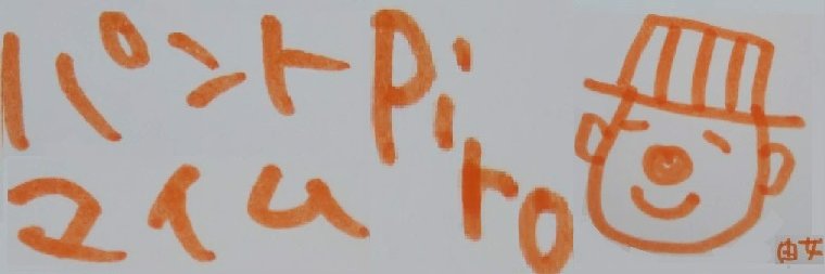 mimepiro's profile banner image