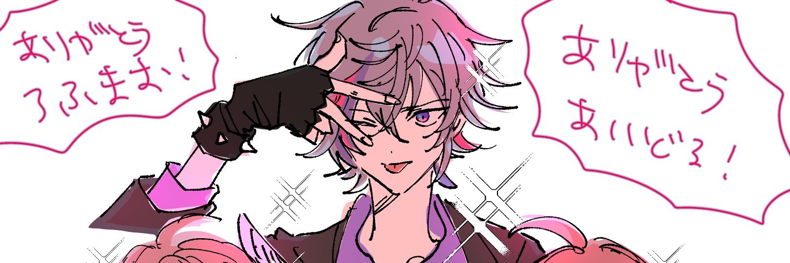 胃っこ𓇼𓈒𓐍𓈒𓂂𓏸🦦ꕀ⋆'s banner