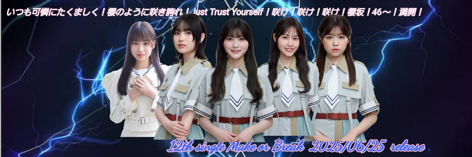 たけまり(たけちゃん)【まりばぶ】@まりのまにあ banner