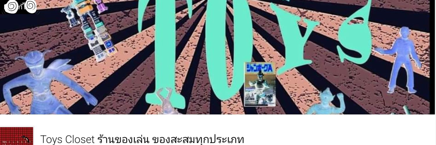 ToyCloset2's profile banner image