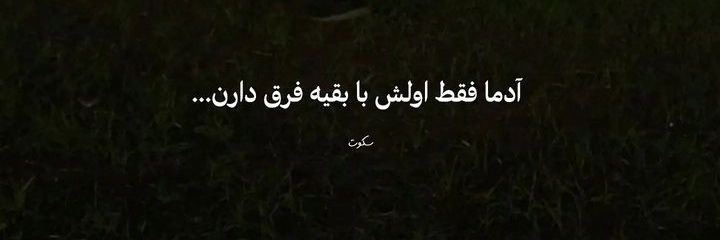 روسری گلدار's banner