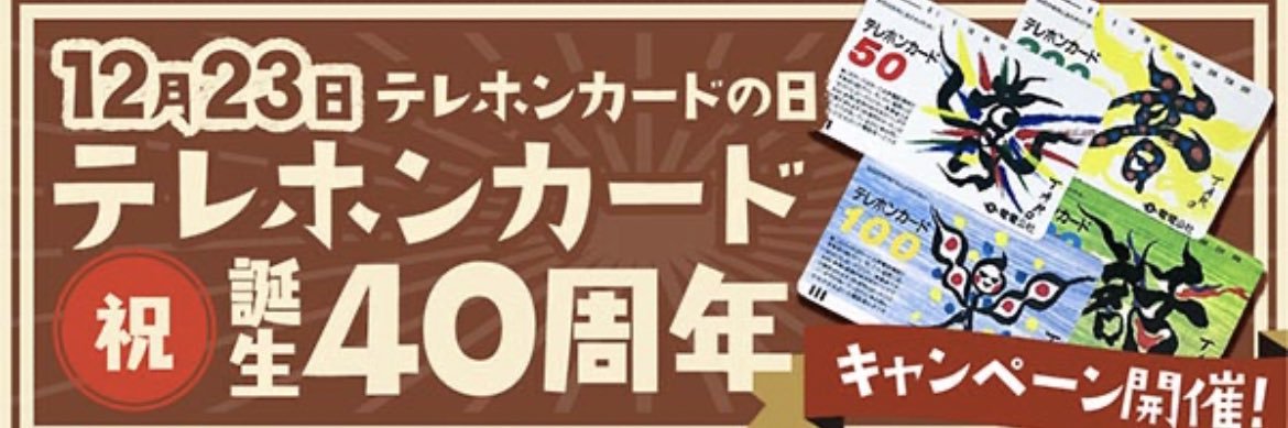 telecanet's profile banner image