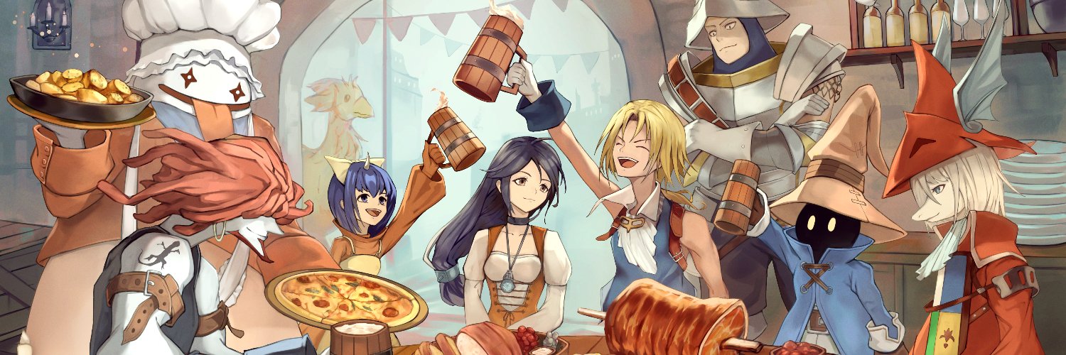 Teaz banner