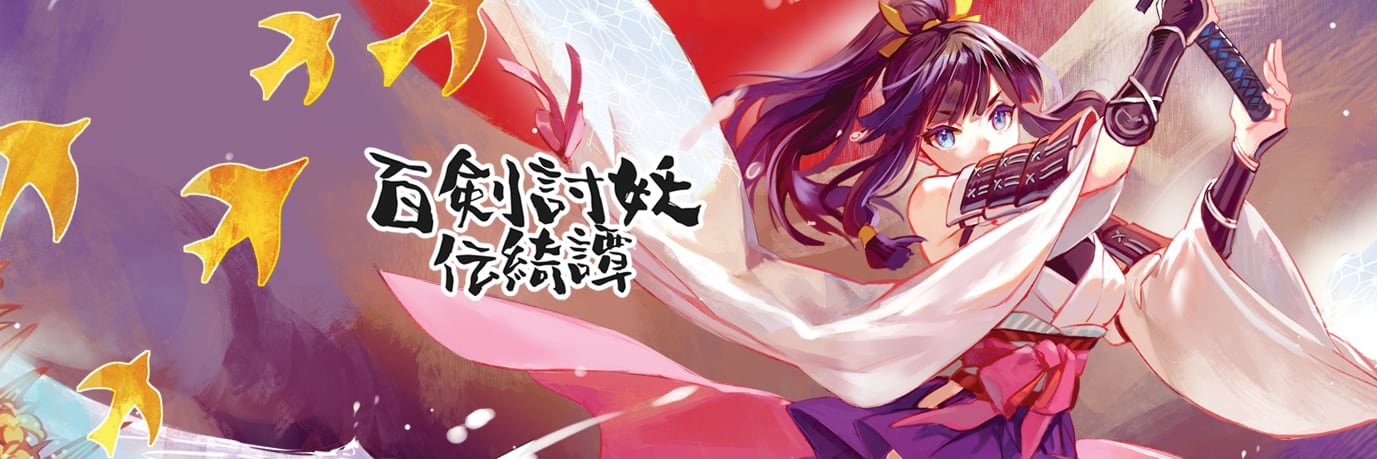 シルコスキー banner