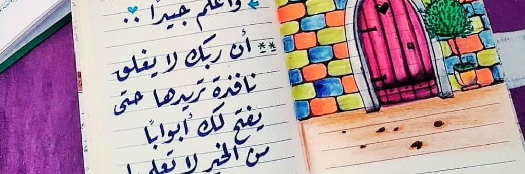 Ali_Abaid92's profile banner image