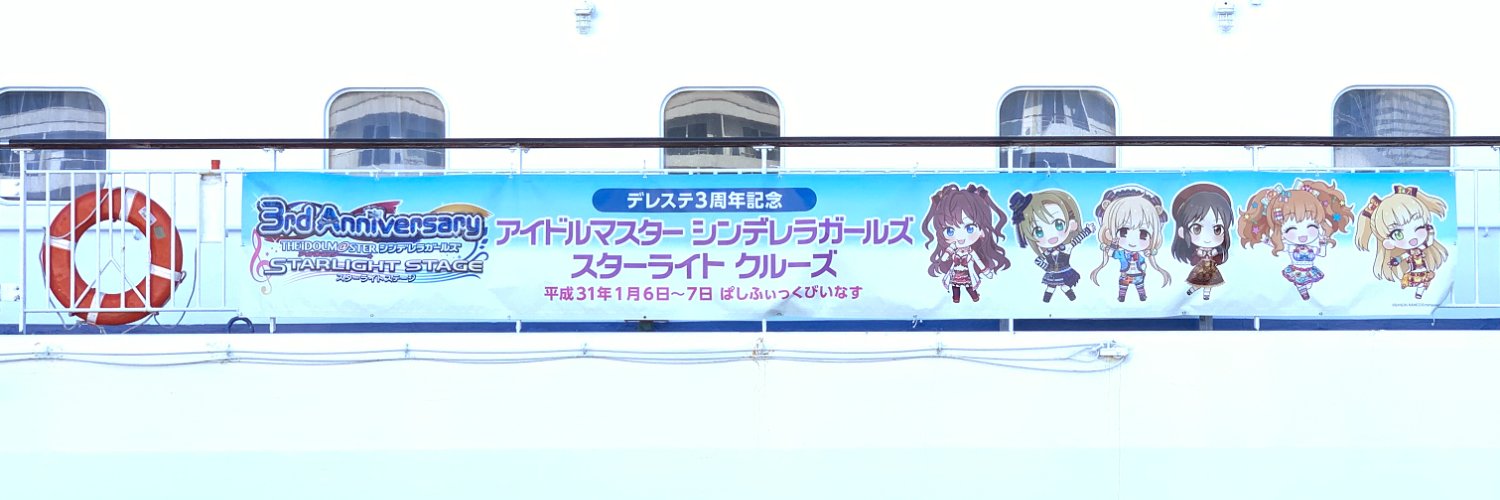 kajikimagro's profile banner image