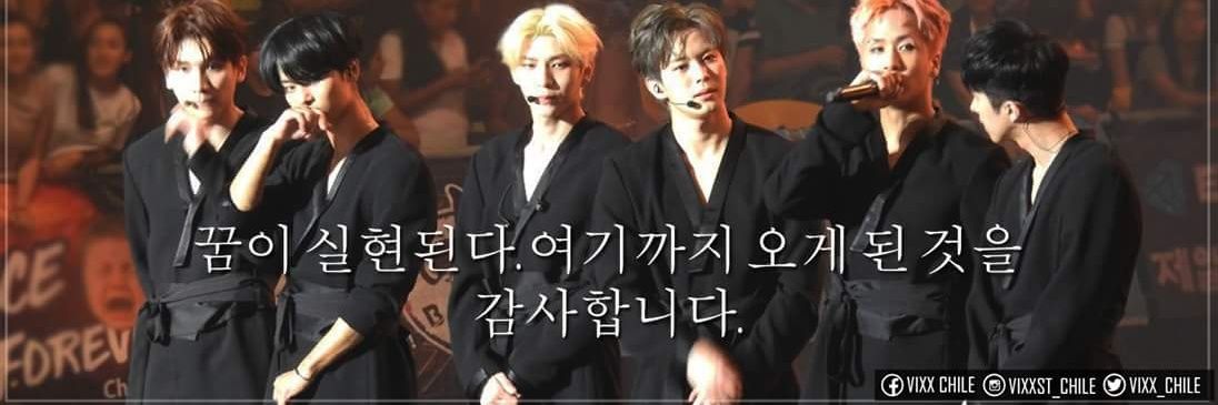 EAU DE VIXXChile banner