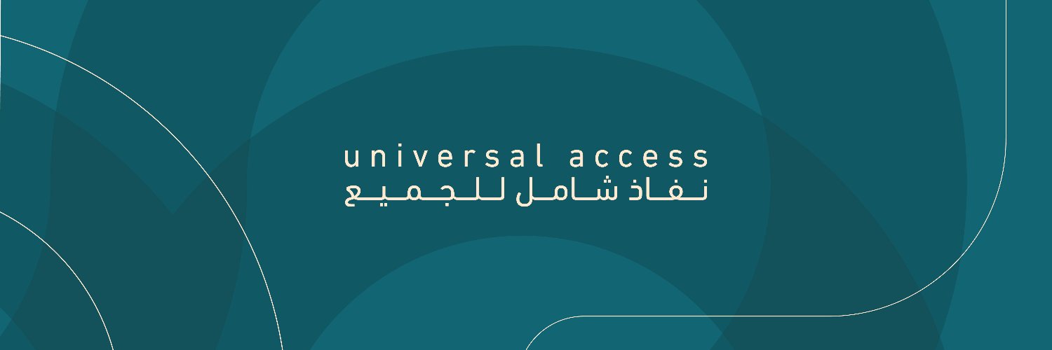 مركز مدى Mada Center banner