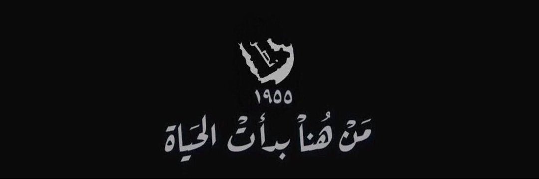 frncbo's profile banner image