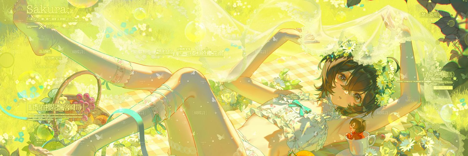 昏昼（社畜版） banner