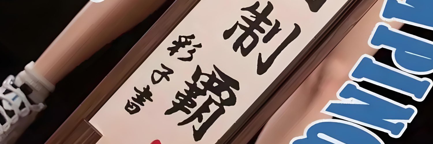 彩子书 banner