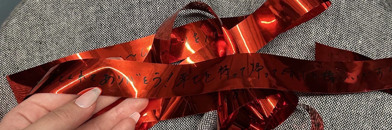 り banner
