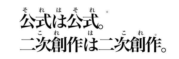 iruma0 Profile Banner