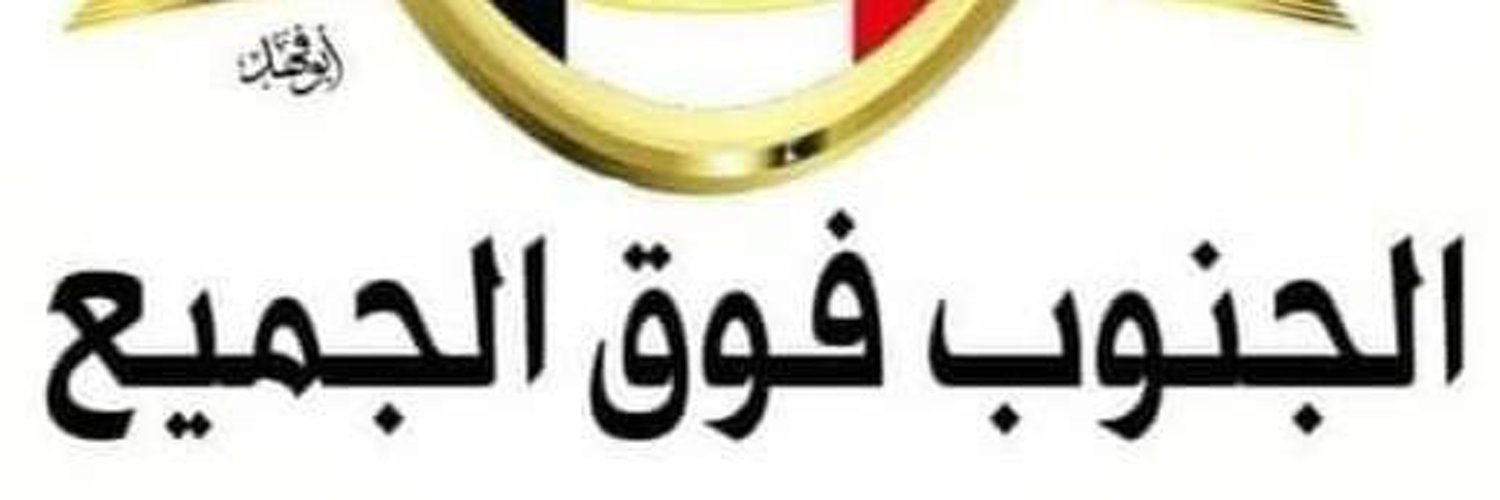 🪶هاشم اليافعي Profile Banner
