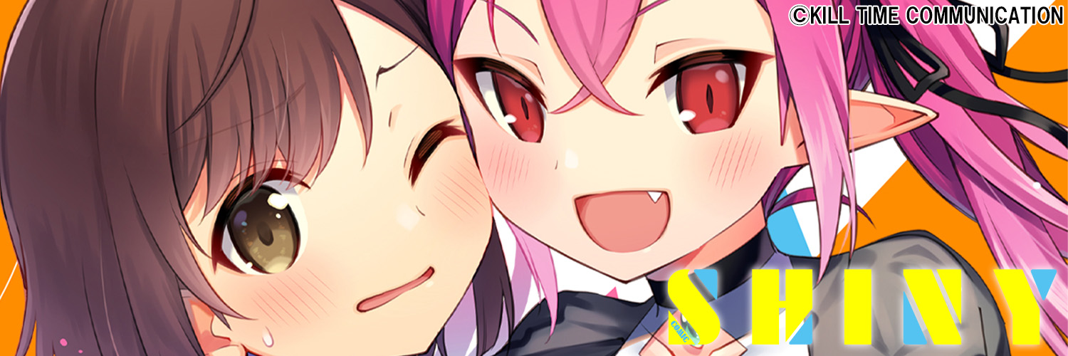 コミックシャイニー編集部 banner