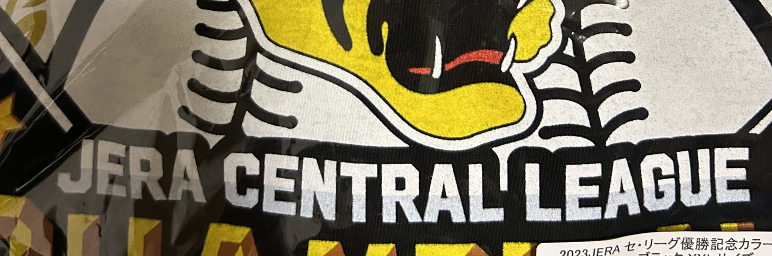 承認欲求モンスター❤️アラデッド☠️閑職社畜ポエマー❤️ほそぴぃ banner