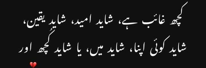 Sajjad Ahmed Awan's banner