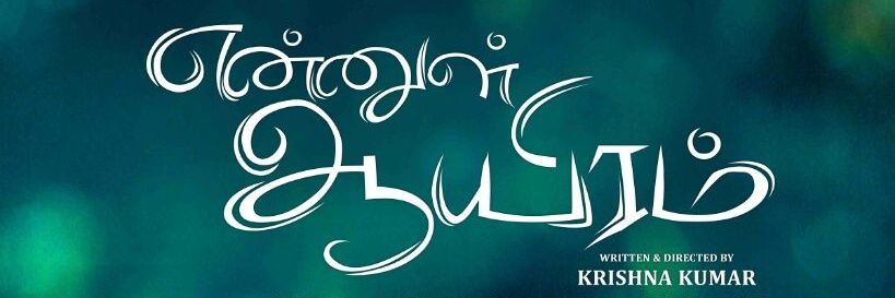 MAHA banner