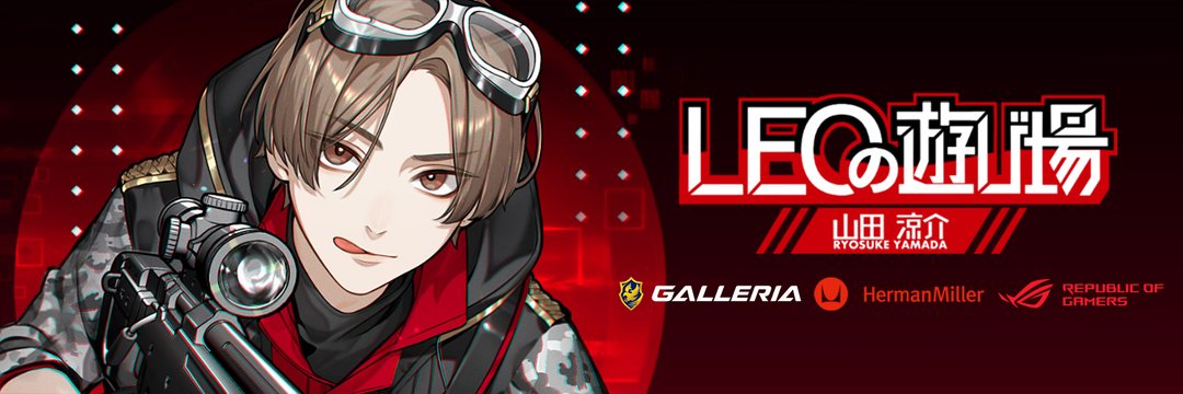 エサの遊び場 banner