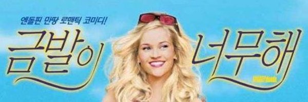 beegbeeg6 Profile Banner