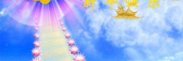 sickgangshit Profile Banner
