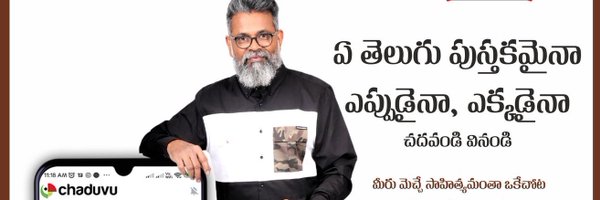 chaduvuapp Profile Banner