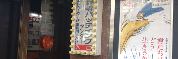 sgnm_ju Profile Banner