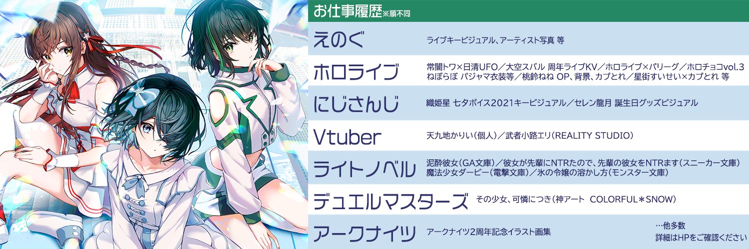 加川壱互🥨夏コミ 2日目 南ｑ44a's banner