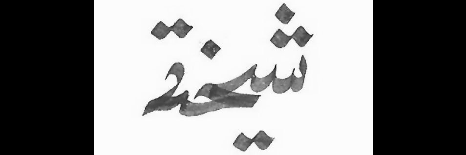 salharami86's profile banner image