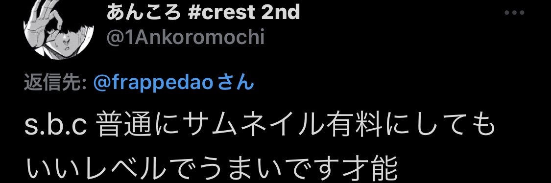 A7 ふらっぺちーも 🎨&🎬無償依頼⭕️ banner