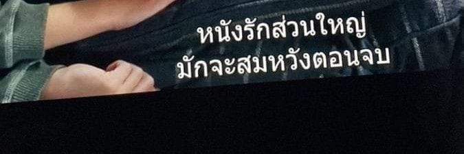 bibbidee bobbid¡ * oc banner