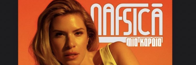 nafsicasinger's profile banner image